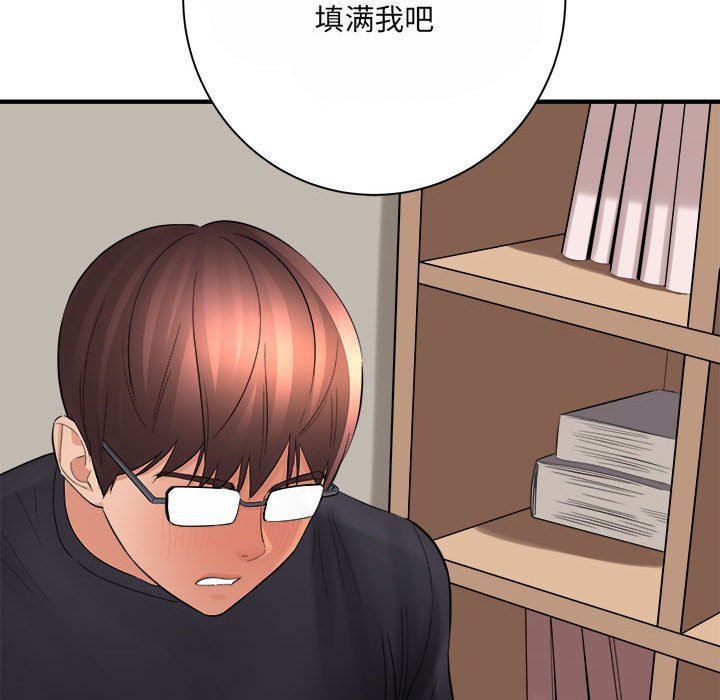 《想做你的助手》漫画最新章节第35话免费下拉式在线观看章节第【149】张图片