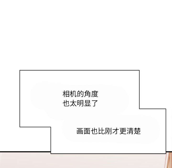 《想做你的助手》漫画最新章节第35话免费下拉式在线观看章节第【135】张图片