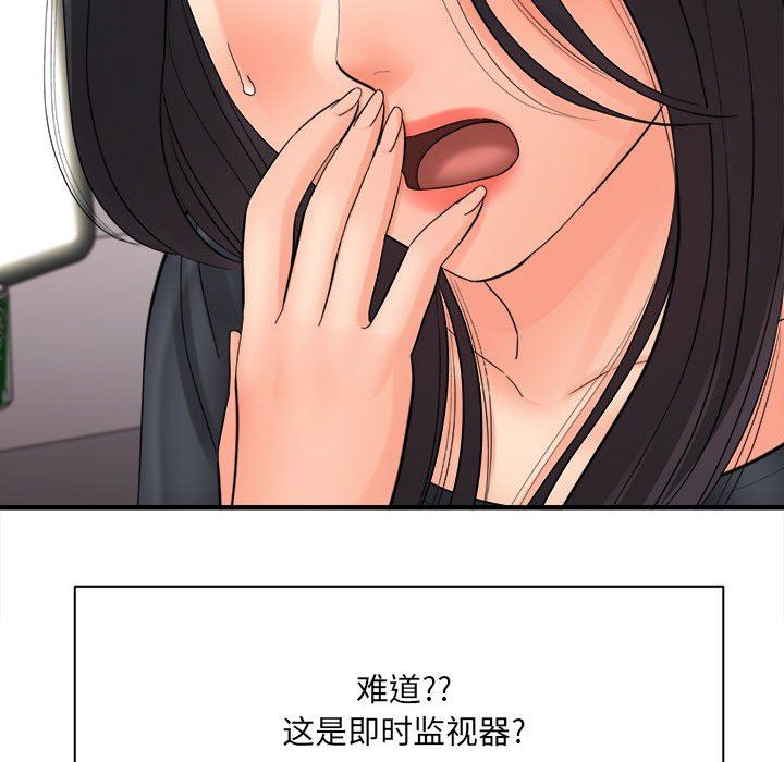 《想做你的助手》漫画最新章节第35话免费下拉式在线观看章节第【91】张图片