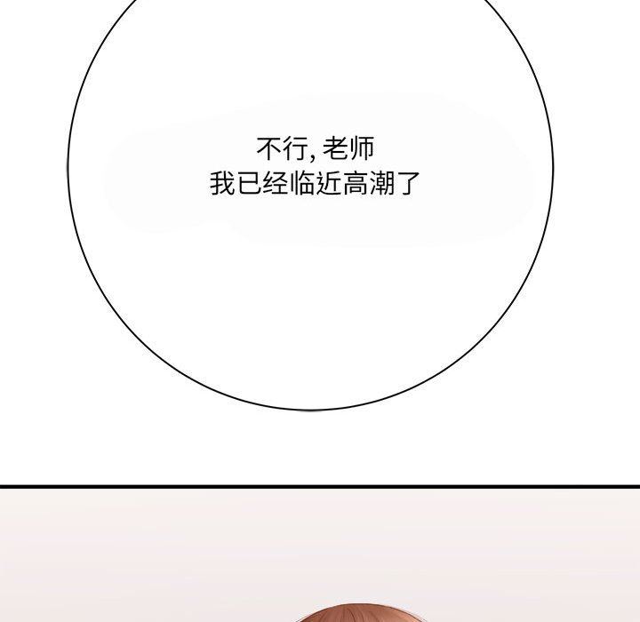 《想做你的助手》漫画最新章节第35话免费下拉式在线观看章节第【112】张图片