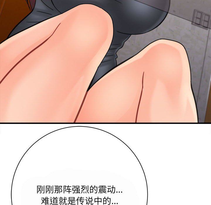 《想做你的助手》漫画最新章节第35话免费下拉式在线观看章节第【118】张图片