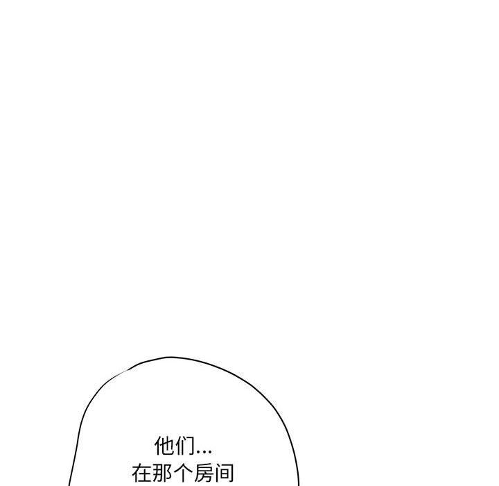 《想做你的助手》漫画最新章节第35话免费下拉式在线观看章节第【89】张图片