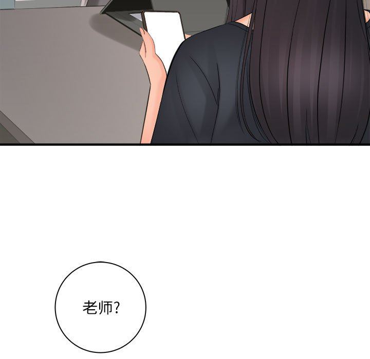 《想做你的助手》漫画最新章节第35话免费下拉式在线观看章节第【70】张图片