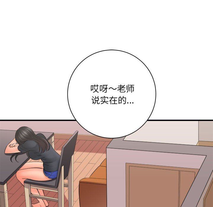 《想做你的助手》漫画最新章节第35话免费下拉式在线观看章节第【7】张图片