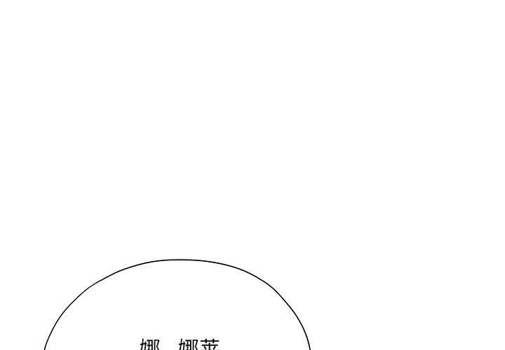 《想做你的助手》漫画最新章节第35话免费下拉式在线观看章节第【4】张图片