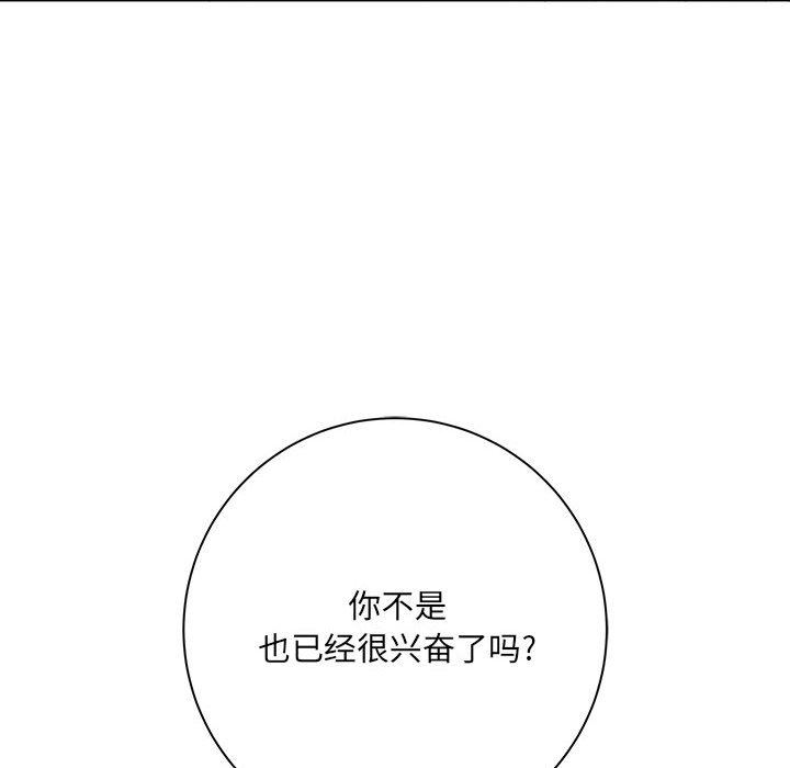 《想做你的助手》漫画最新章节第35话免费下拉式在线观看章节第【9】张图片