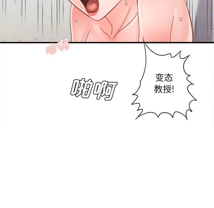 《想做你的助手》漫画最新章节第39话免费下拉式在线观看章节第【65】张图片