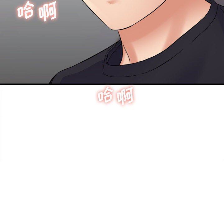 《想做你的助手》漫画最新章节第39话免费下拉式在线观看章节第【10】张图片