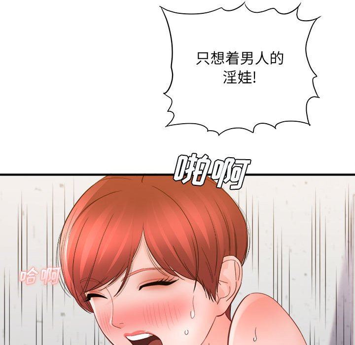 《想做你的助手》漫画最新章节第39话免费下拉式在线观看章节第【64】张图片