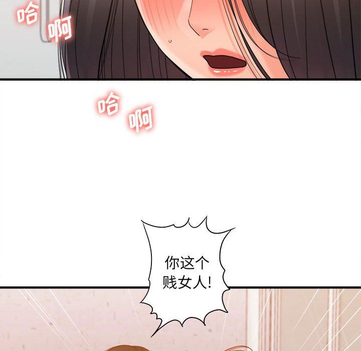 《想做你的助手》漫画最新章节第39话免费下拉式在线观看章节第【61】张图片