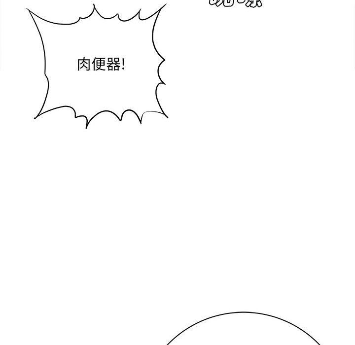 《想做你的助手》漫画最新章节第39话免费下拉式在线观看章节第【57】张图片