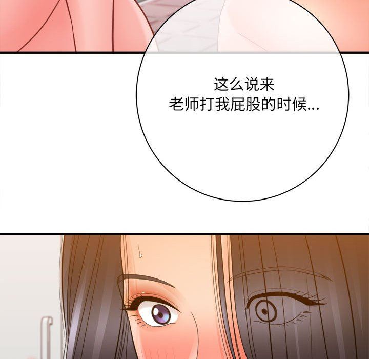 《想做你的助手》漫画最新章节第39话免费下拉式在线观看章节第【60】张图片