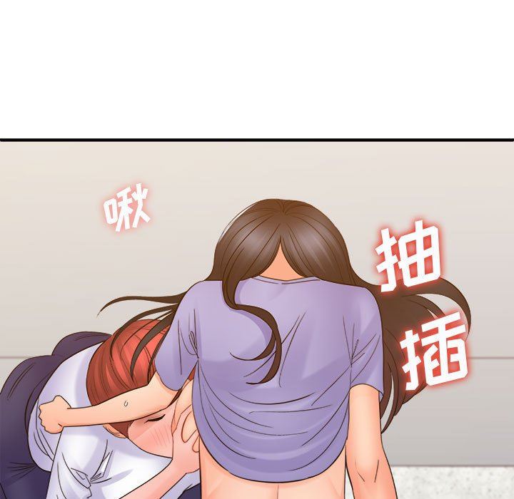 《想做你的助手》漫画最新章节第39话免费下拉式在线观看章节第【13】张图片