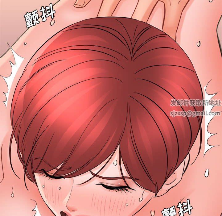 《想做你的助手》漫画最新章节第39话免费下拉式在线观看章节第【103】张图片