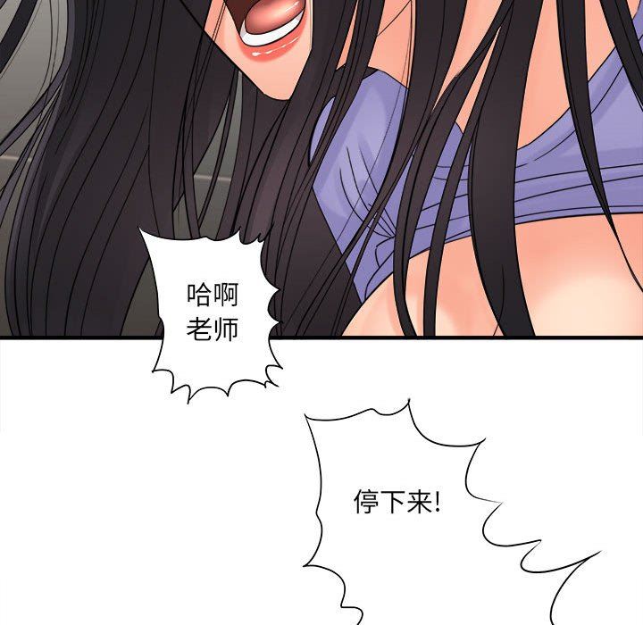 《想做你的助手》漫画最新章节第39话免费下拉式在线观看章节第【20】张图片