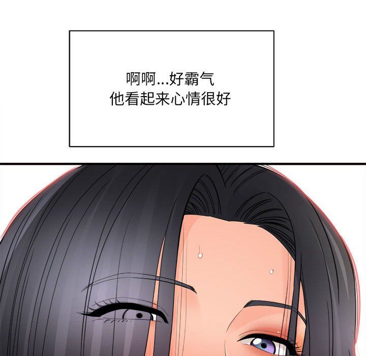 《想做你的助手》漫画最新章节第39话免费下拉式在线观看章节第【107】张图片