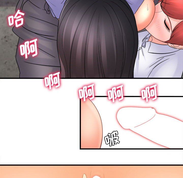 《想做你的助手》漫画最新章节第39话免费下拉式在线观看章节第【23】张图片