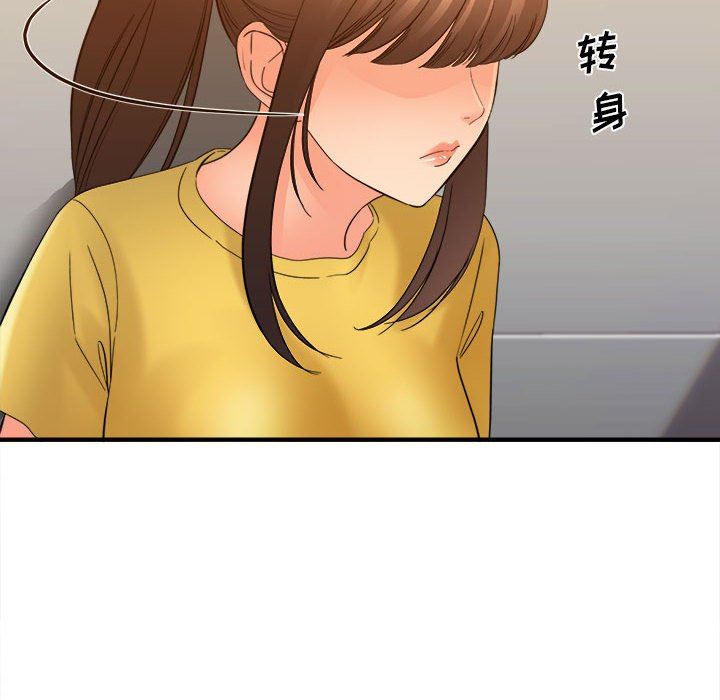 《想做你的助手》漫画最新章节第39话免费下拉式在线观看章节第【6】张图片