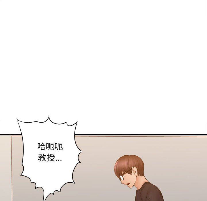 《想做你的助手》漫画最新章节第39话免费下拉式在线观看章节第【17】张图片