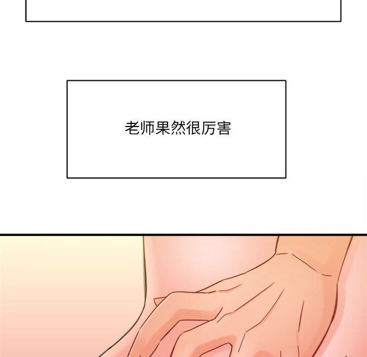 《想做你的助手》漫画最新章节第39话免费下拉式在线观看章节第【102】张图片