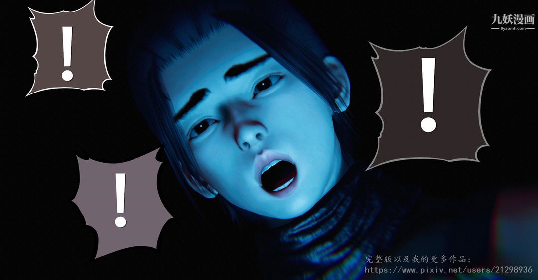 《仙剑奇侠传精美同人大作[3D]》漫画最新章节第01章寒潭奇遇【第01话】免费下拉式在线观看章节第【31】张图片