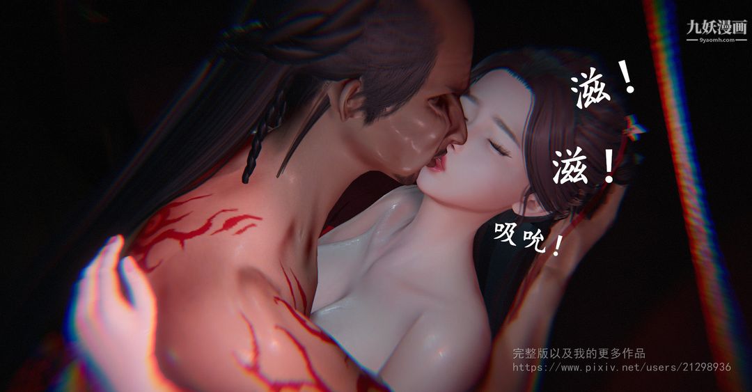 《仙剑奇侠传精美同人大作[3D]》漫画最新章节第02章洞房【第03话】免费下拉式在线观看章节第【38】张图片