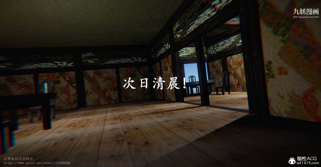 《仙剑奇侠传精美同人大作[3D]》漫画最新章节第03章罗刹鬼婆【第01话】免费下拉式在线观看章节第【10】张图片