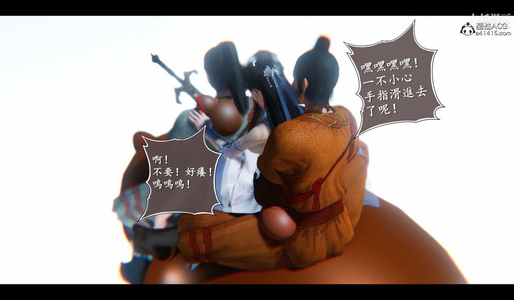 《仙剑奇侠传精美同人大作[3D]》漫画最新章节第04章女娲后人【第03话】免费下拉式在线观看章节第【29】张图片