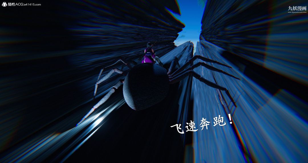 《仙剑奇侠传精美同人大作[3D]》漫画最新章节第05章天仙玉露【第07话】免费下拉式在线观看章节第【37】张图片