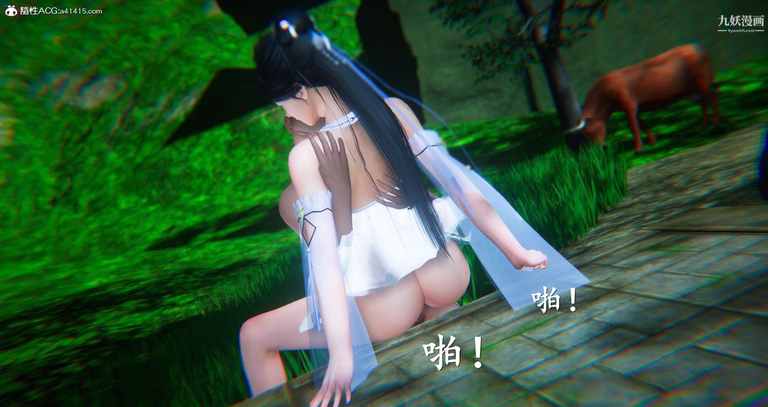 《仙剑奇侠传精美同人大作[3D]》漫画最新章节第06章【第07话】免费下拉式在线观看章节第【2】张图片