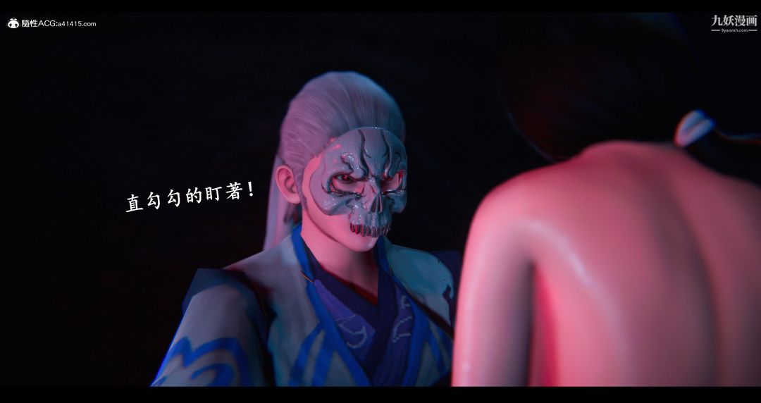 《仙剑奇侠传精美同人大作[3D]》漫画最新章节第07章【第04话】免费下拉式在线观看章节第【46】张图片