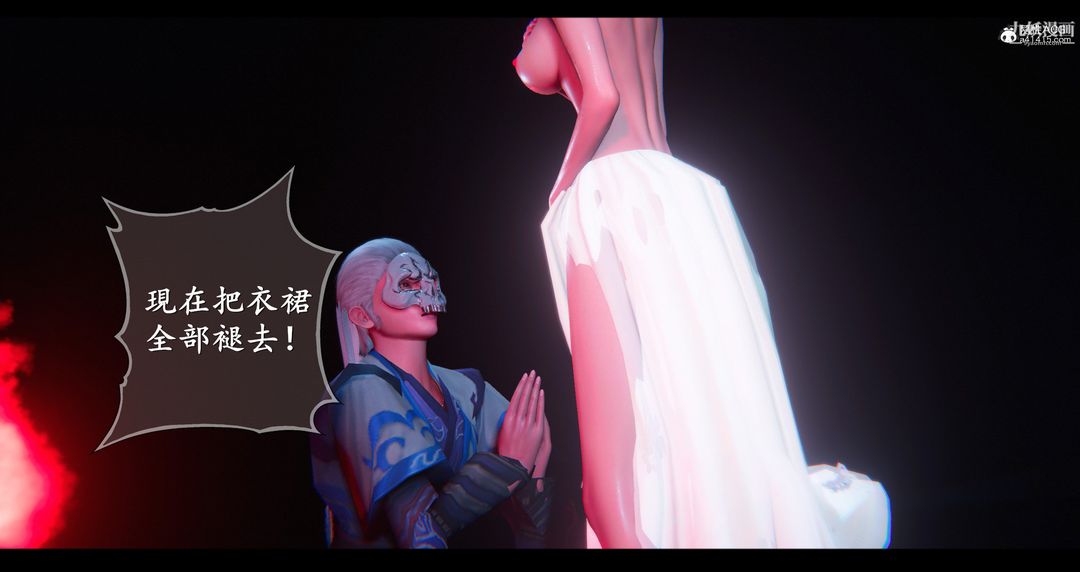 《仙剑奇侠传精美同人大作[3D]》漫画最新章节第07章【第05话】免费下拉式在线观看章节第【15】张图片