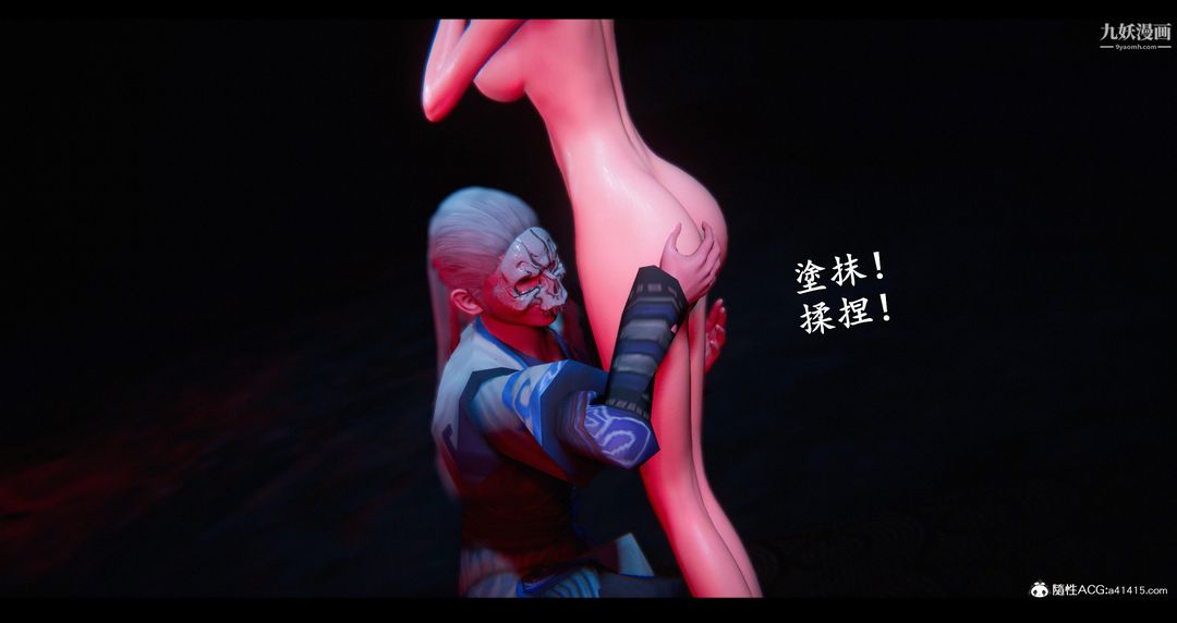 《仙剑奇侠传精美同人大作[3D]》漫画最新章节第07章【第05话】免费下拉式在线观看章节第【24】张图片