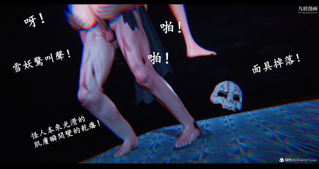 《仙剑奇侠传精美同人大作[3D]》漫画最新章节第07章【第07话】免费下拉式在线观看章节第【39】张图片