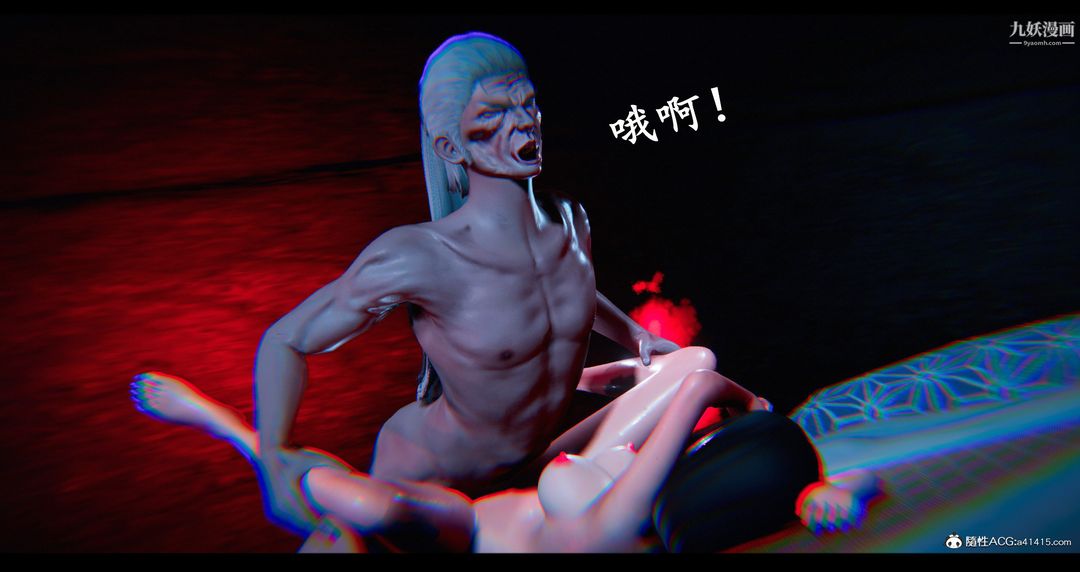 《仙剑奇侠传精美同人大作[3D]》漫画最新章节第07章【第07话】免费下拉式在线观看章节第【59】张图片