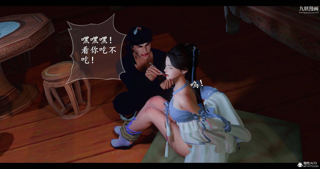 《仙剑奇侠传精美同人大作[3D]》漫画最新章节第08章【第03话】免费下拉式在线观看章节第【49】张图片