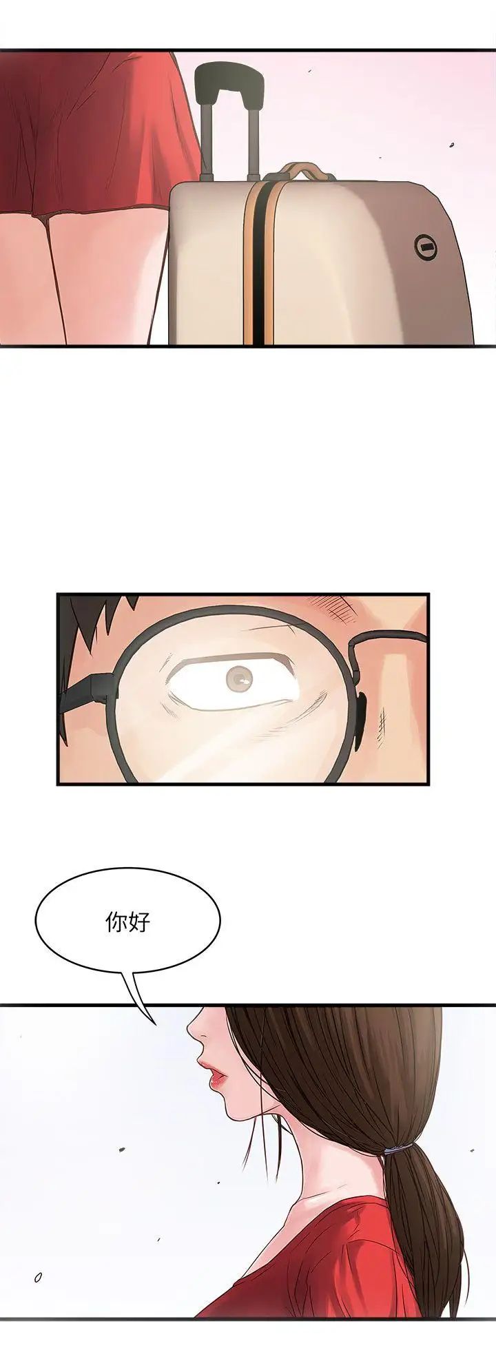 《下女\, 初希》漫画最新章节第1话 - 废物老公免费下拉式在线观看章节第【60】张图片