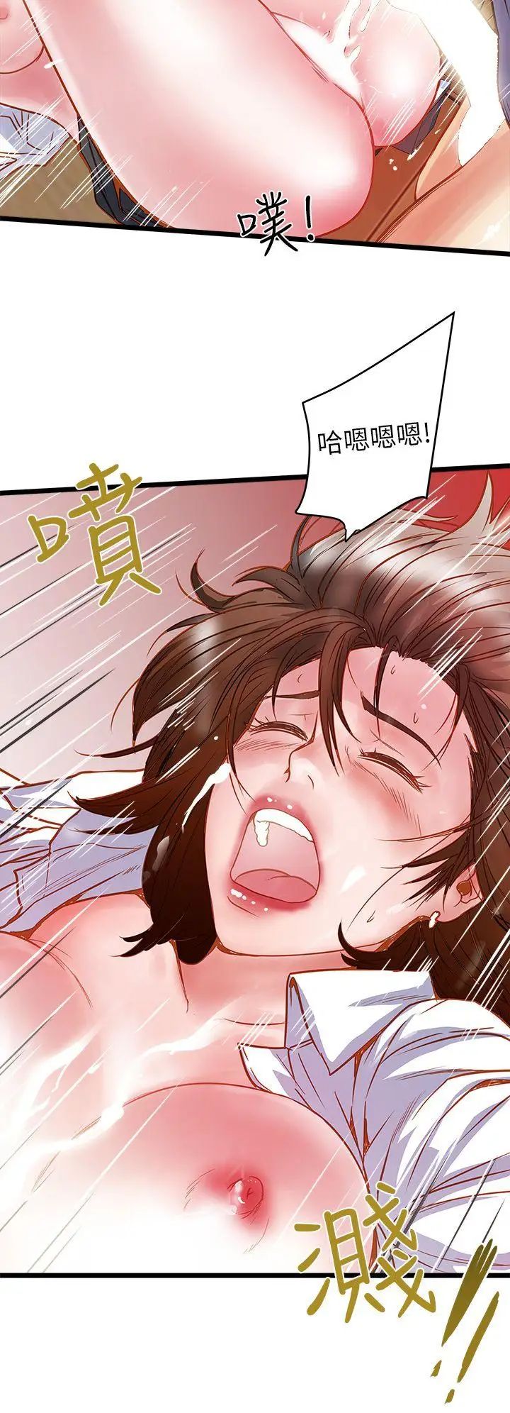 《下女\, 初希》漫画最新章节第1话 - 废物老公免费下拉式在线观看章节第【40】张图片