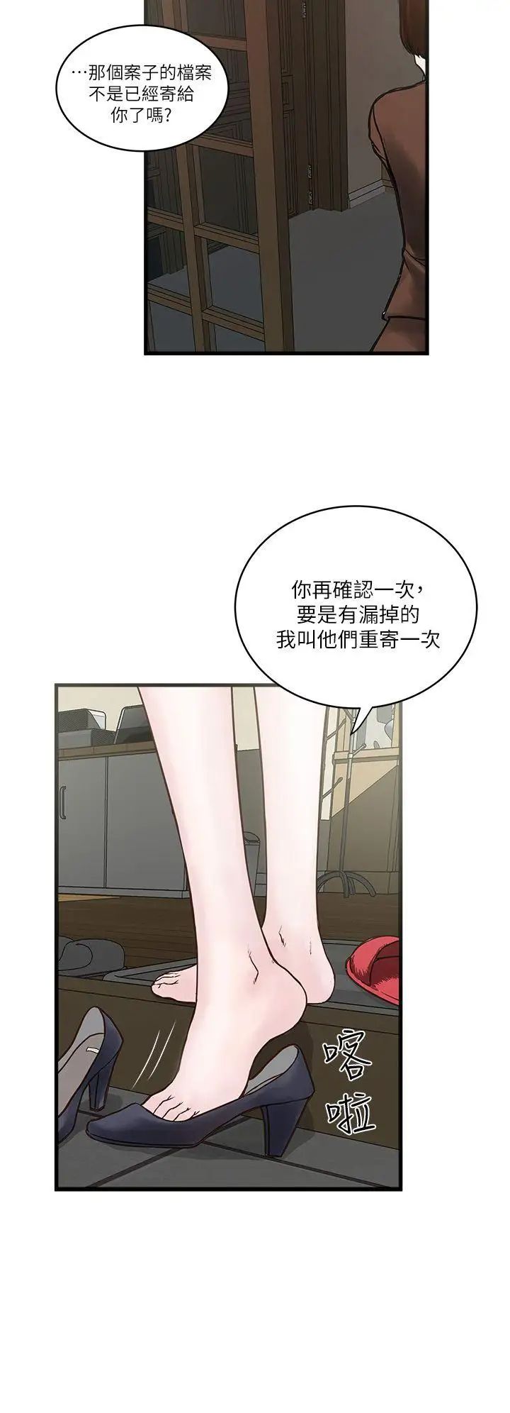 《下女\, 初希》漫画最新章节第1话 - 废物老公免费下拉式在线观看章节第【4】张图片