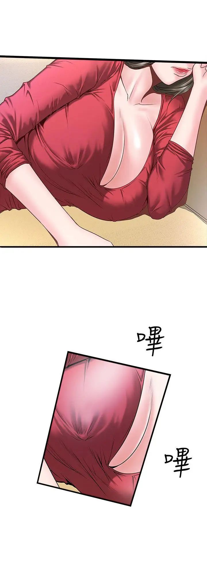 《下女\, 初希》漫画最新章节第2话 - 没穿内衣的家政妇免费下拉式在线观看章节第【31】张图片