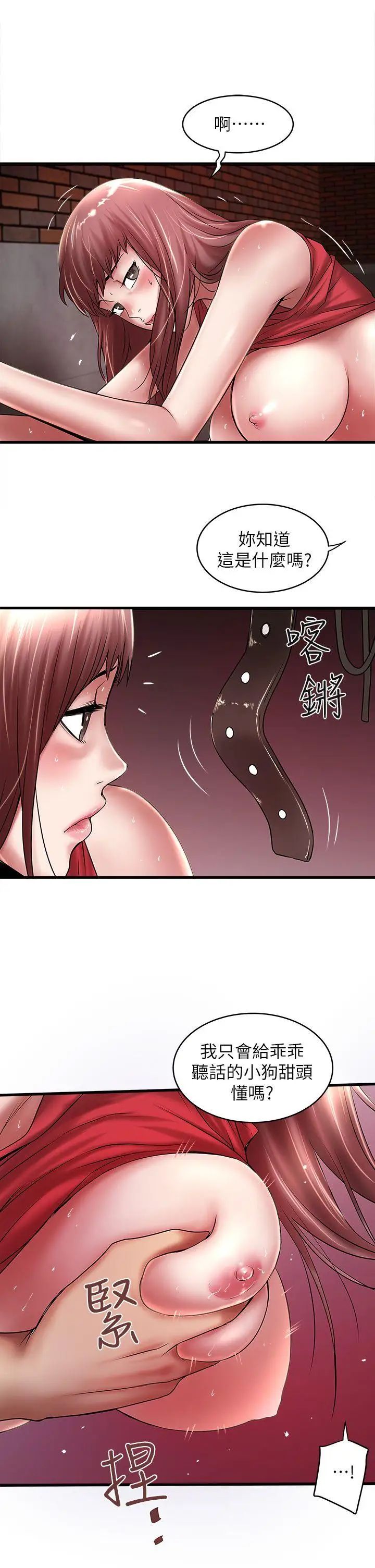 《下女\, 初希》漫画最新章节第20话 - 贤宇喜欢的安静女人免费下拉式在线观看章节第【19】张图片