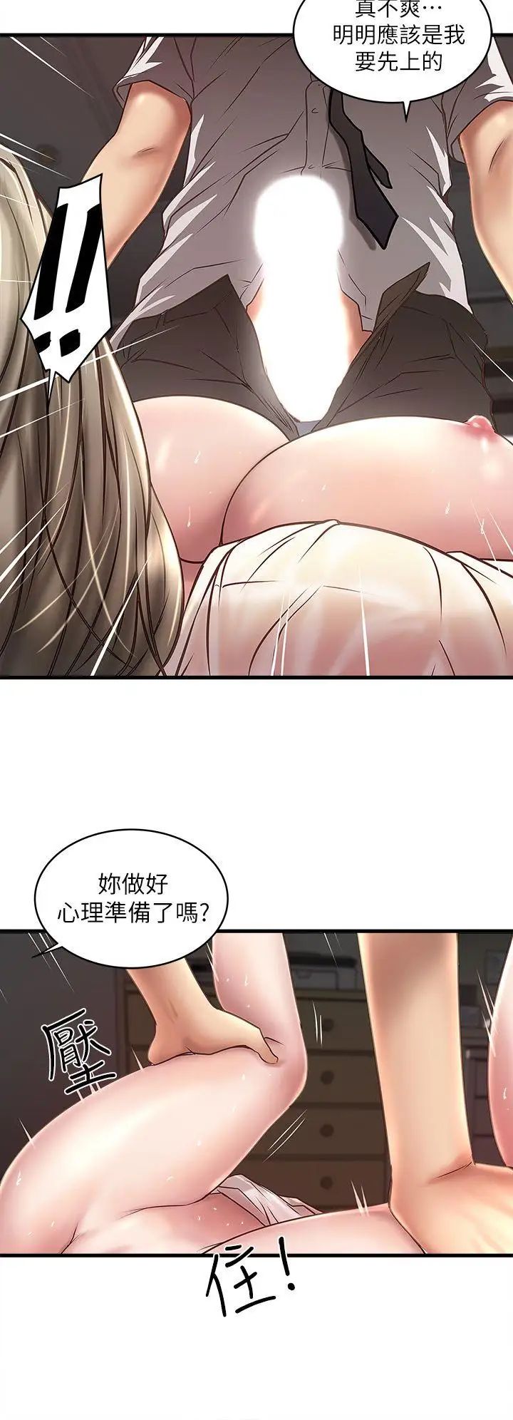 《下女\, 初希》漫画最新章节第20话 - 贤宇喜欢的安静女人免费下拉式在线观看章节第【4】张图片