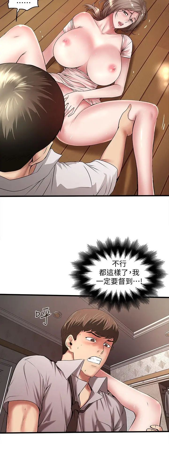 《下女\, 初希》漫画最新章节第20话 - 贤宇喜欢的安静女人免费下拉式在线观看章节第【8】张图片