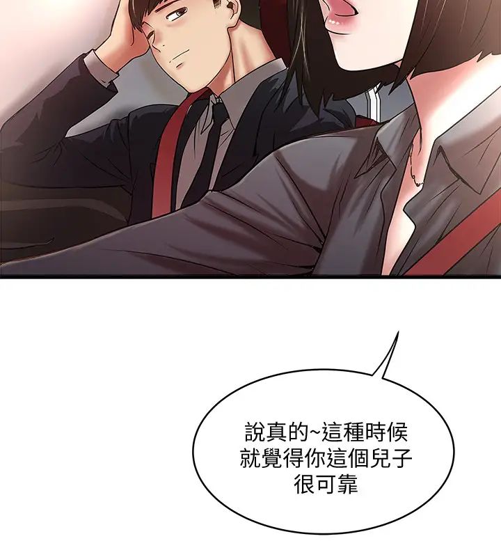 《下女\, 初希》漫画最新章节第22话 - 自己张开双腿的初希免费下拉式在线观看章节第【27】张图片