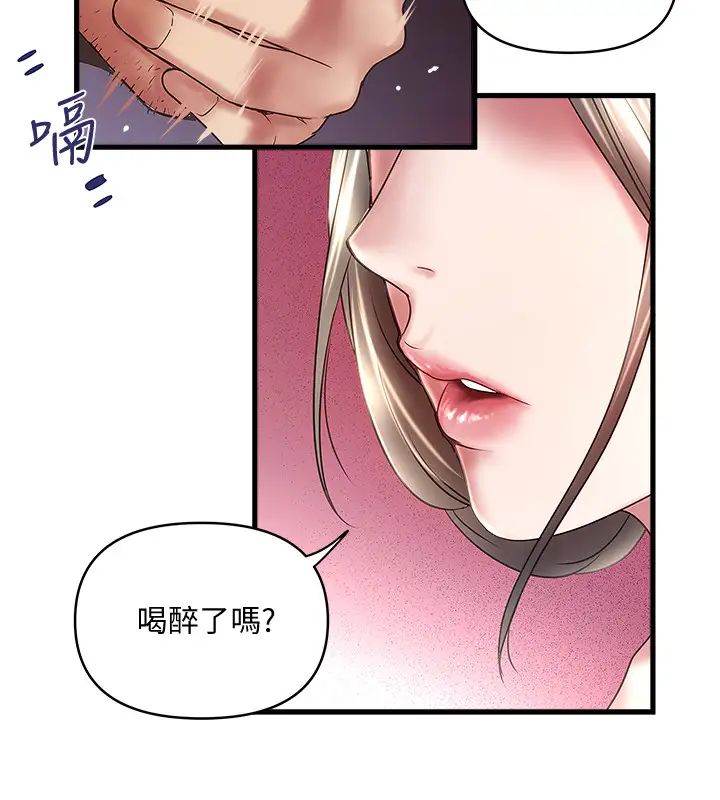 《下女\, 初希》漫画最新章节第22话 - 自己张开双腿的初希免费下拉式在线观看章节第【9】张图片