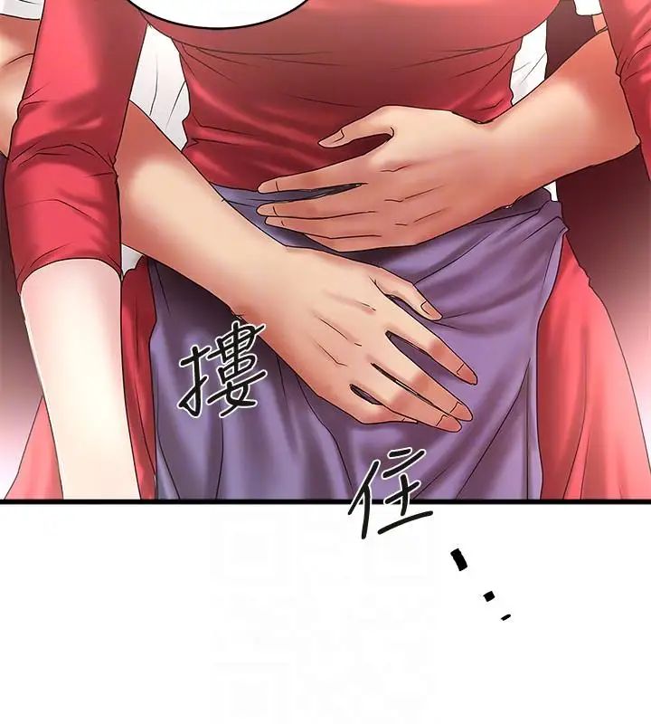 《下女\, 初希》漫画最新章节第32话 - 你为什么对我这么好免费下拉式在线观看章节第【29】张图片