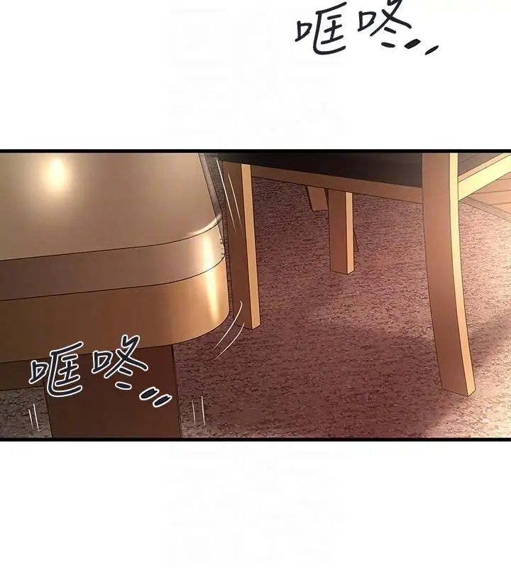 《下女\, 初希》漫画最新章节第33话 - 我还要再上一次你老婆免费下拉式在线观看章节第【11】张图片