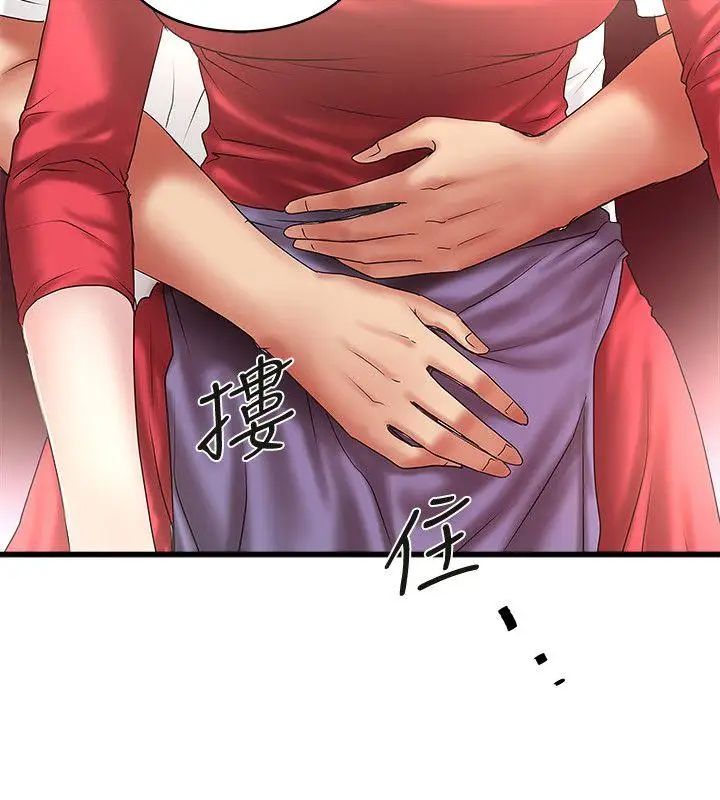 《下女\, 初希》漫画最新章节第33话 - 我还要再上一次你老婆免费下拉式在线观看章节第【3】张图片