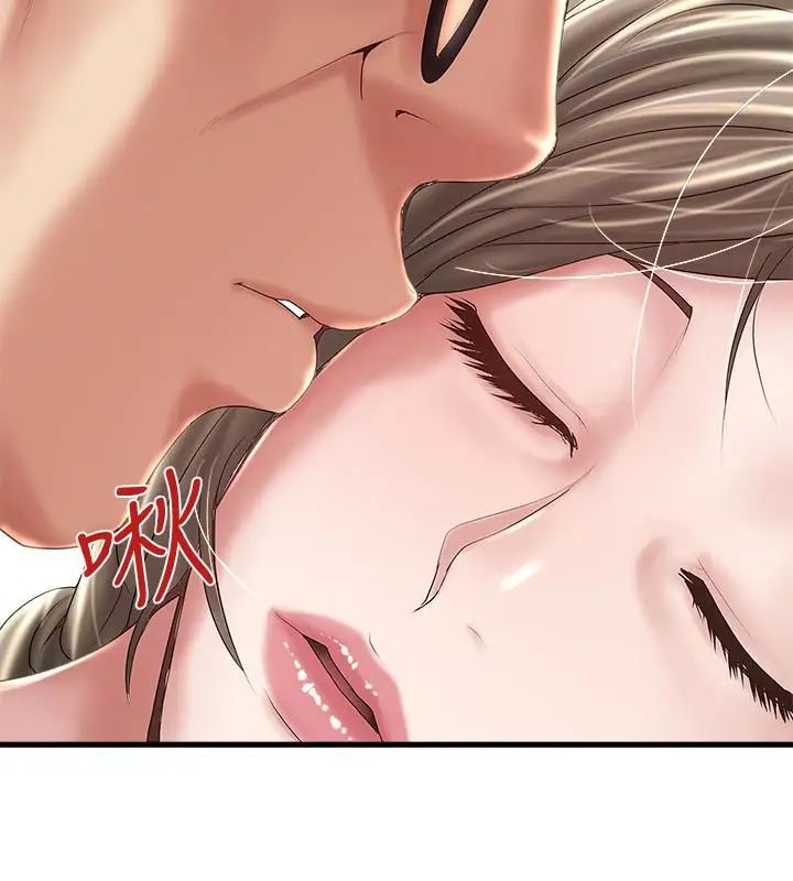 《下女\, 初希》漫画最新章节第43话 - 态度转变的花瑛免费下拉式在线观看章节第【17】张图片