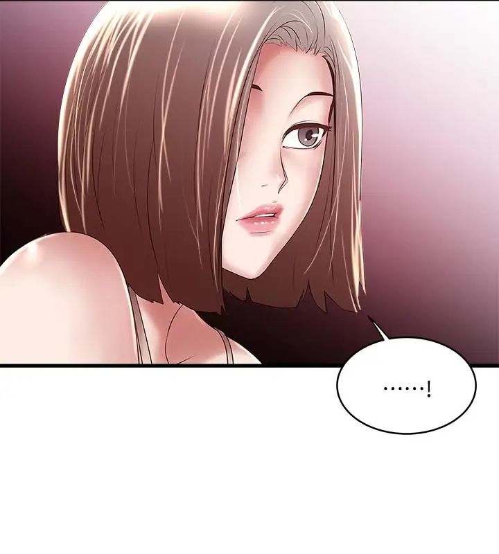 《下女\, 初希》漫画最新章节第43话 - 态度转变的花瑛免费下拉式在线观看章节第【21】张图片